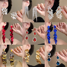 欧美轻奢满钻长流苏耳环高级感气质夸张长款耳钉生日晚宴耳饰耳坠