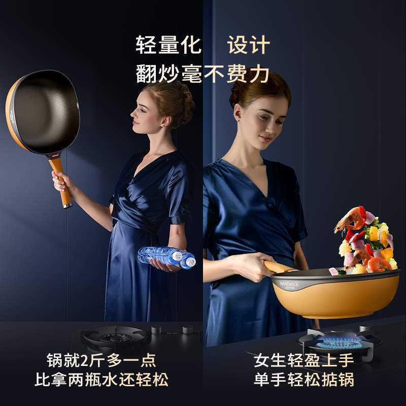 オリジナル正規品マイバラノンスティック多機能チタン極岩調理鍋、ガス・電磁調理器対応、家庭用|undefined