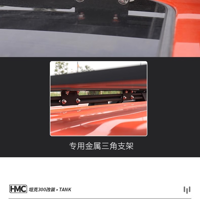 Suitable for Tank 300 Roof Luggage Rack Roof Expansion Platform Luggage Frame Aluminum Alloy Side Tent Ladder School Bag