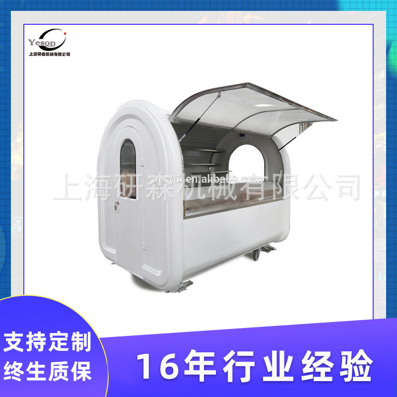 休闲美食车高档新款流动美食车夜市摆摊车烧烤车移动烧烤车餐车