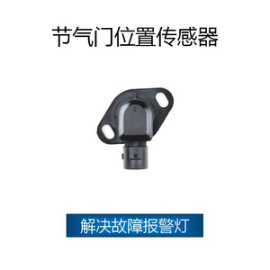 Honda üçün 16400P06A11, 16400-P0A-A11, 37825PAAA01, JT3R30512