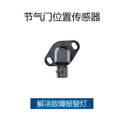 For Honda 16400P06A11,16400-P0A-A11,37825PAAA01,JT3R30512