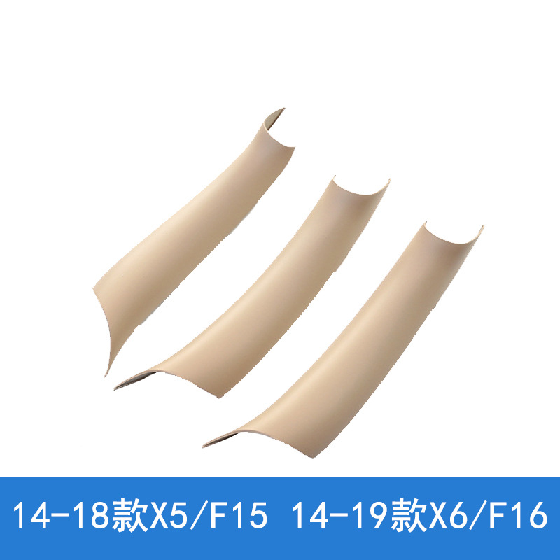 F15 F16 Armrest Cover – BMW Armrest, handle, handle - new-x5-x6-beige-handle-3-piece-set-f15f16