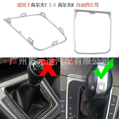 Cab and accessories – gear frame suitable for Volkswagen
