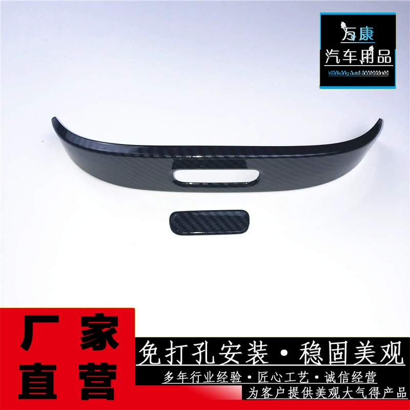 22 Mercedes-Benz C-Class C200L/C260L Центральная панель управления интерьер стикеры декоративные клавиши W206 автомобиля подлокотник