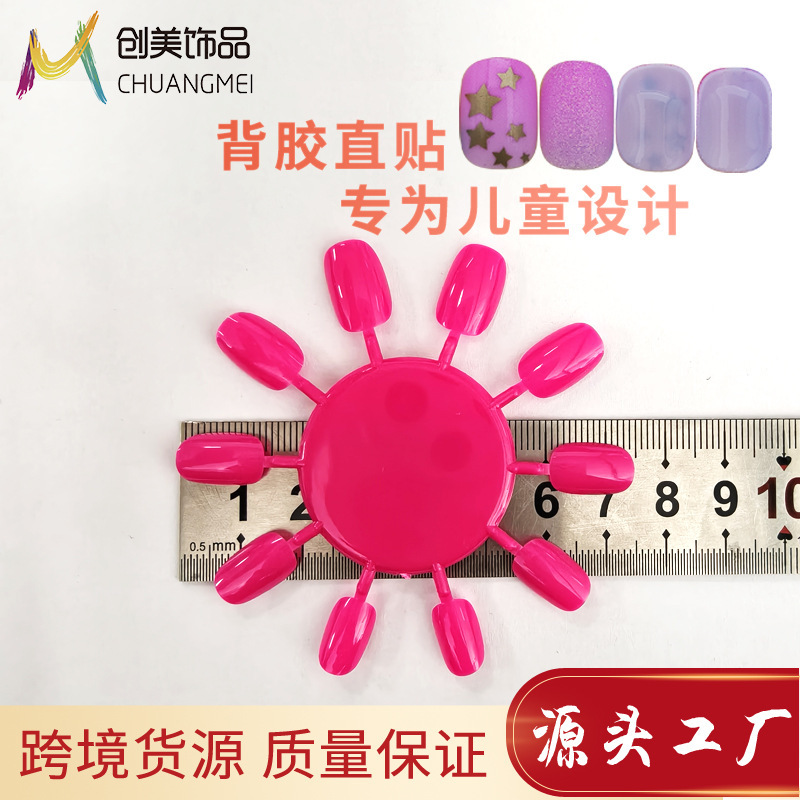 Wearable Fake Nails for Children, Full Set of Nail Art Patches, Short Nail Set, Wearable Nails Wholesale Wearable Fake Nails for Children, Full Set of Nail Art Patches, Short Nail Set, Wearable Nails Wholesale