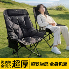 折叠椅户外露营月亮椅便携式休闲钓鱼沙滩椅2025新款懒人午休躺椅