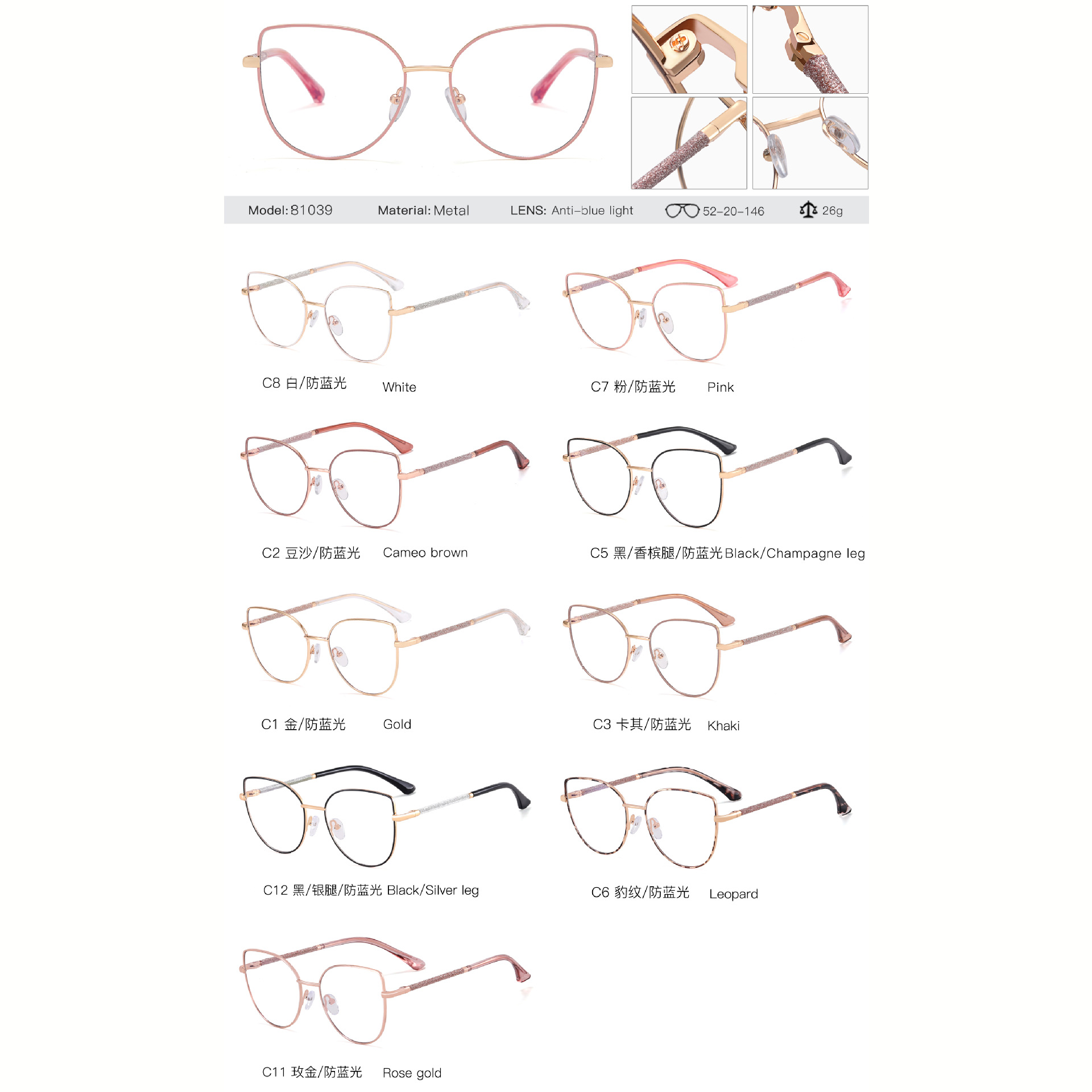 81039 moda metal de moda protector de la cara marco de gafas de luz azul marco de gafas de cara delgada gafas de miopía con grados