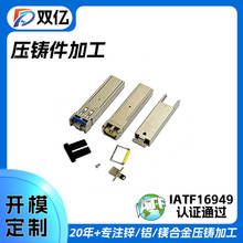 ���I�����X�Ͻ��T��SFP Qsfp��Wģ�K�⚤