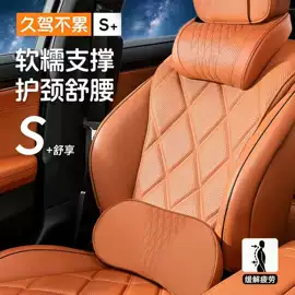 扶手箱;座垫、座套;扶手箱垫