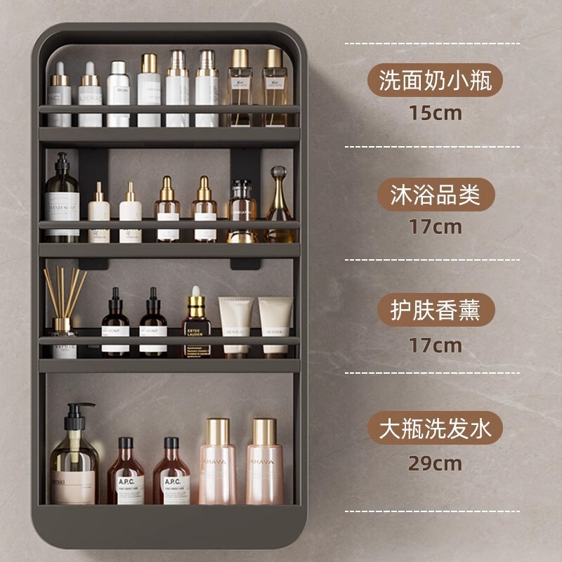 Bathroom Storage Rack Cosmetics Bathroom Sink Wall Cabinet Wall-Mounted Niche Punch-Free Storage Cabinet