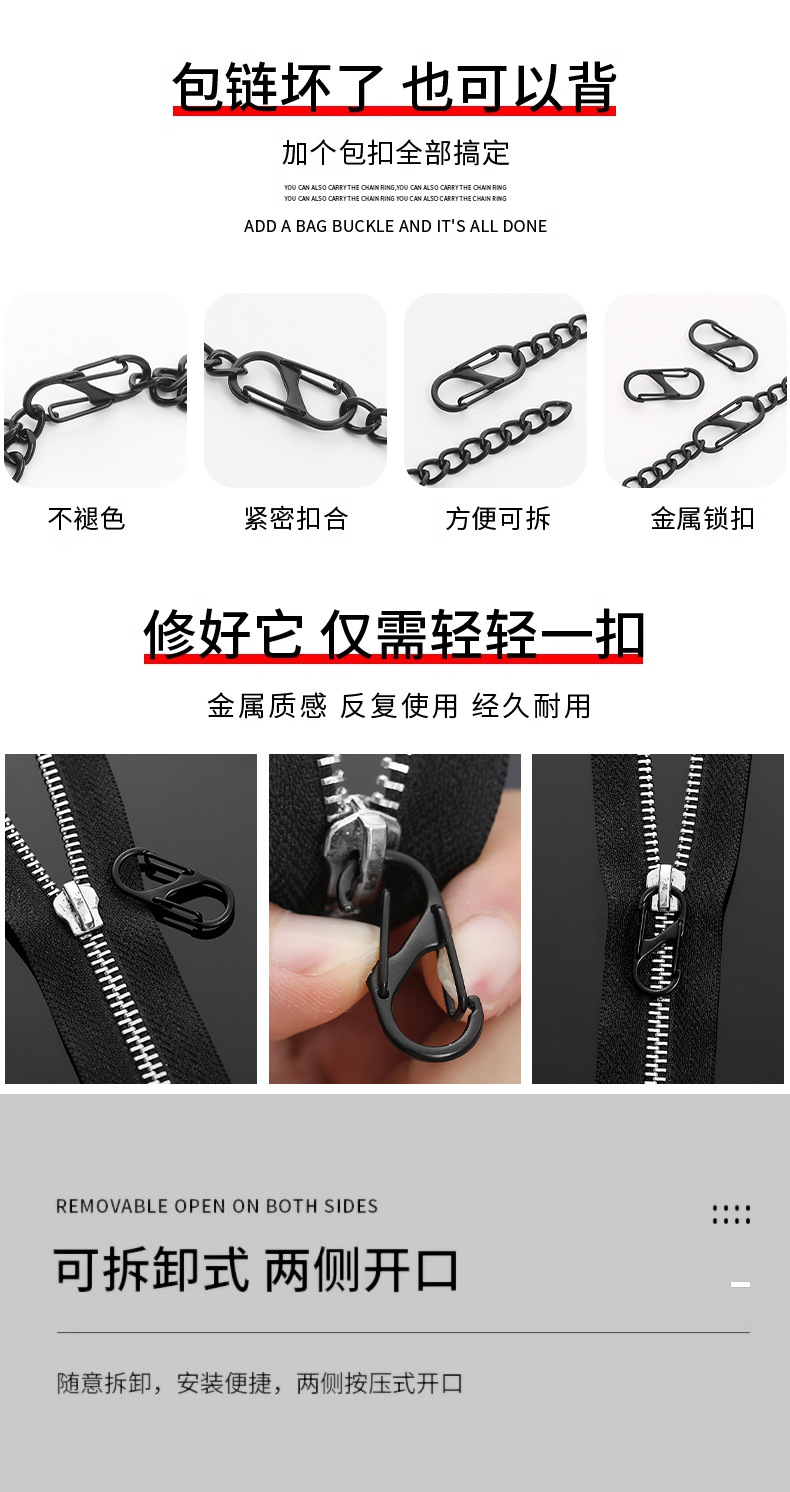 拉链扣_02.jpg