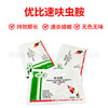 40%tapenamine soluble powder powder extinguishing cockroaches medicine mosquito medicine ant medicine, colorless and tasteless