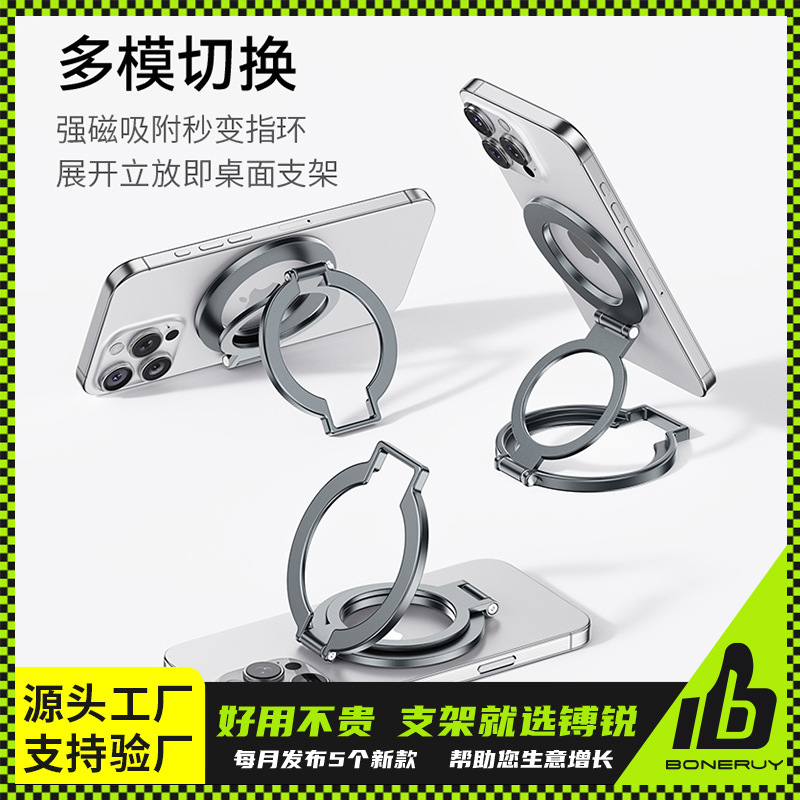 ダブルリング磁気携帯電話ホルダー MagSafe 磁気 360 度回転デスクトップリングバックルクリエイティブ 3 軸携帯電話ホルダー|undefined
