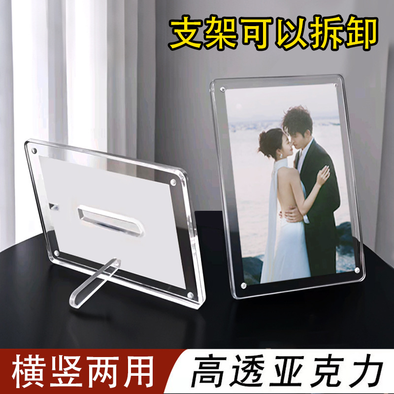 Marco de fotos acrílico de doble cara transparente de absorción magnética foto marco de soporte marco de foto marco de certificado marco de foto marco vacío marco de fotos