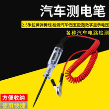 ��܇�·�z�y�P܇��·�z��늹P5-120V ܇�Ô��@�y늹P ��܇�y늹P