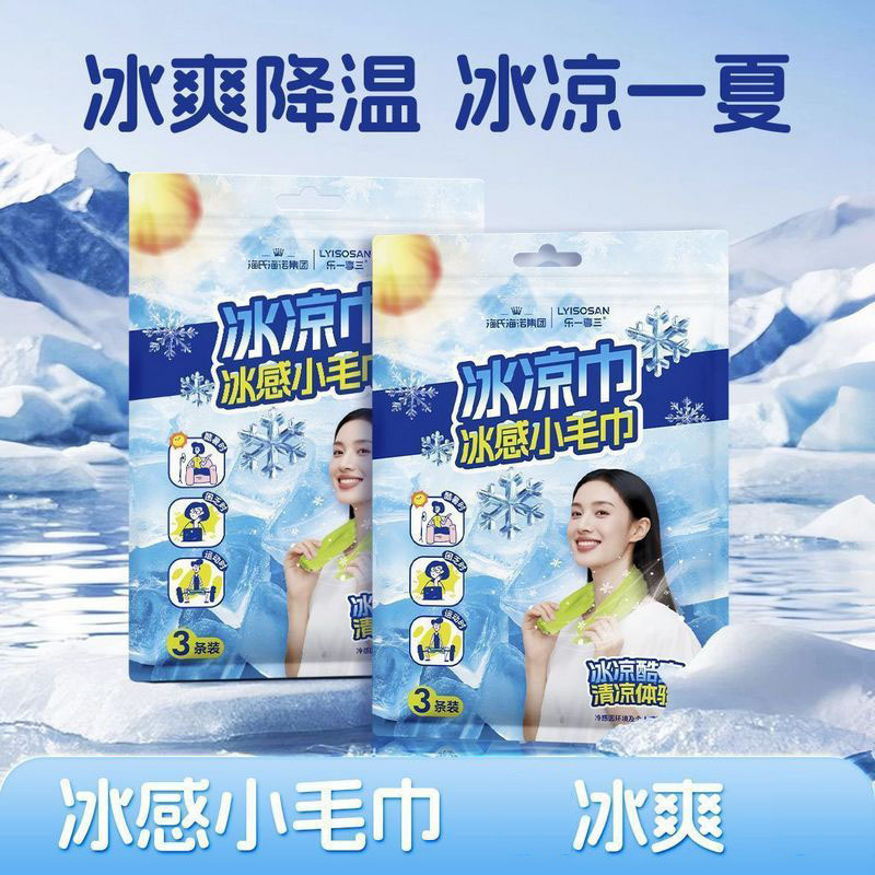 Haishi Hainuo 3-Pack Cooling Small Towels for Sports and Fitness, Refreshing Mint Fragrance, Cool and Refreshing Towel with Ice Sensation