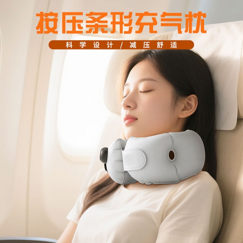 围脖按压充气u型枕便携护颈枕小巧易收纳旅行坐车飞机颈枕充气枕|undefined