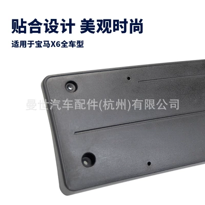 frame, new traffic regulations rear license plate — License plate holder/license plate holder