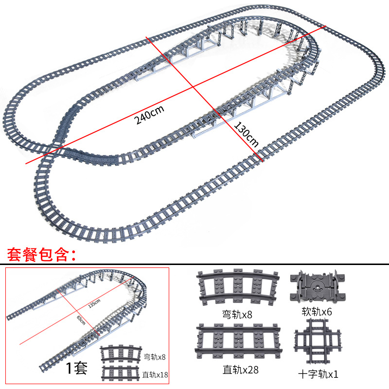 Tren De La Ciudad vía del tren compatible con el carril recto curva combinación escena pequeña partícula montaje bloques de construcción bolsa de juguete