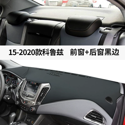 Car Supplies Accessories Special 20 – Günəş əleyhinə siperlik - 15-2020-brand-new-cruze-sedan-leather-black-line-front-window-mat-rear-window-mat-no-specifications
