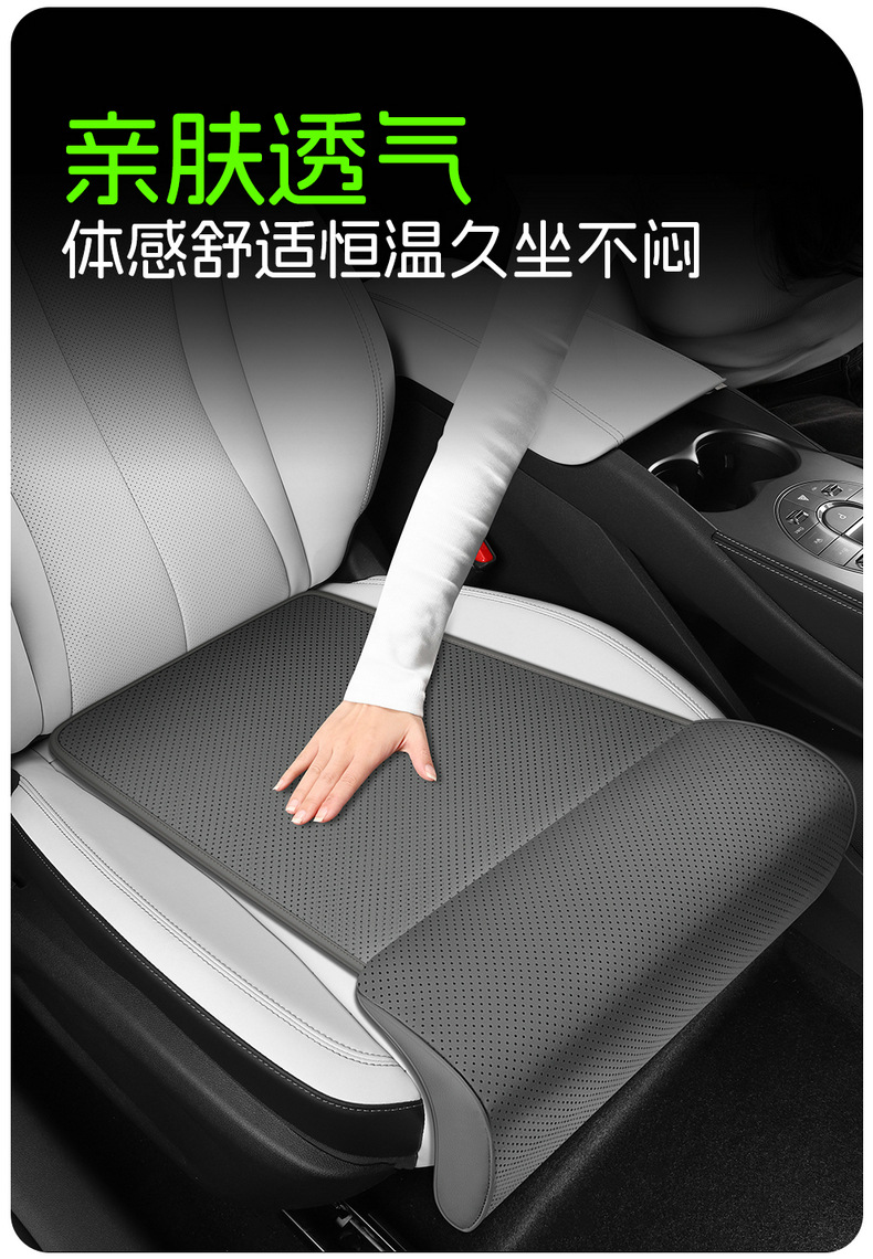 Four-Season Universal Car Seat Cushion with Integrated Leg Rest, Breathable Ice Silk Seat Cushion, Single-Piece Rear Seat Comfort Footrest Cushion
