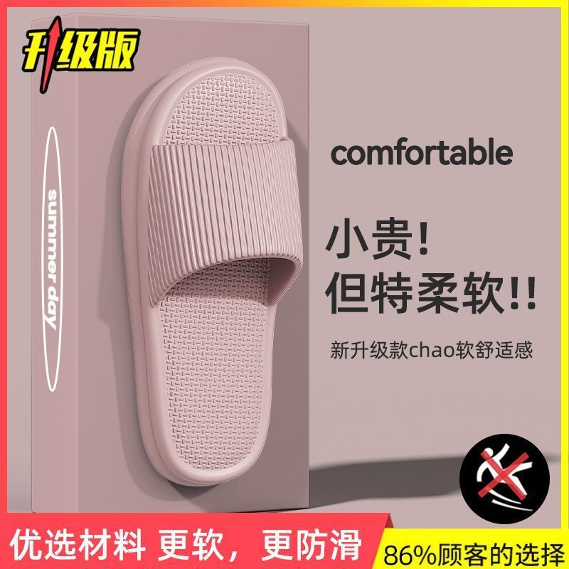 핑크 [업그레이드 모델] EVA 소프트솔//핫셀링++