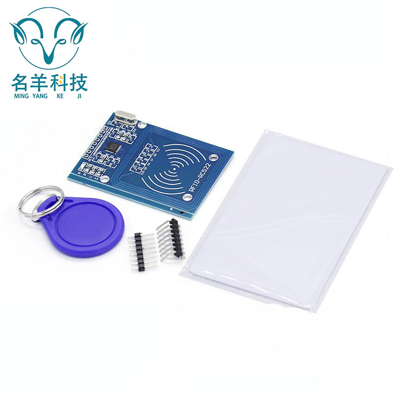 MFRC-522 RC522 RFID射频 IC卡感应模块 送S50复旦卡、钥匙扣