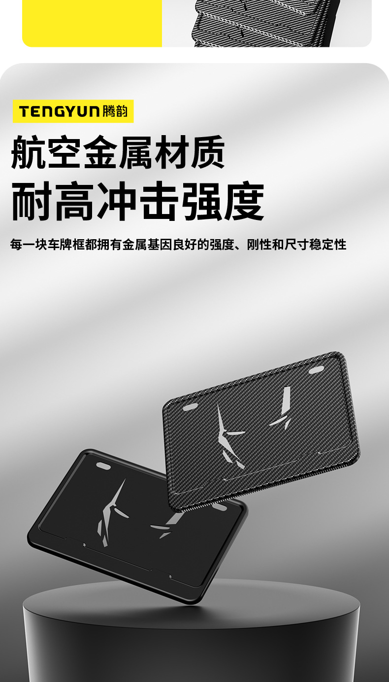 Thickened Aluminum Alloy Motorcycle License Plate Frame Motorcycle Street Car Scooter Rear License Plate Frame Carbon Fiber Pattern License Plate Holder New Traffic Regulations