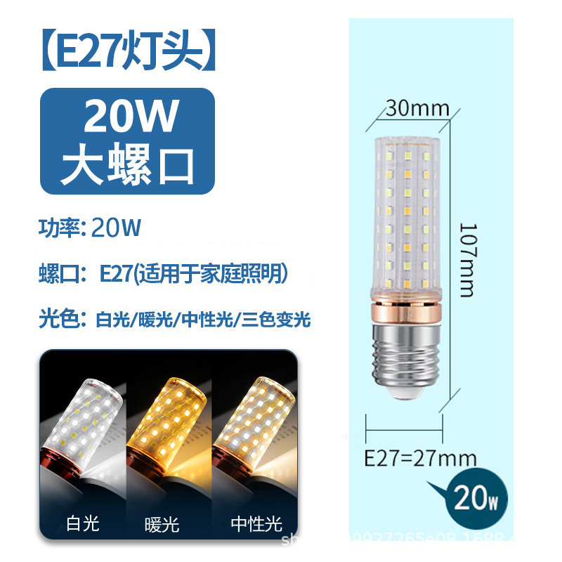 LED電球ねじ口省エネトウモロコシランプ超明るい家庭用E27E14クリスタルシャンデリア客間寝室レストラン光源|undefined