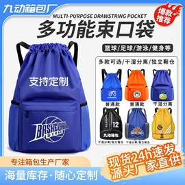 运动背包;足球护腿板;篮球包/袋