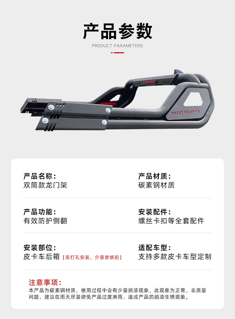 Great Wall Kingkong Poer Pickup Truck Modified Parts Kingkong Poer Double-Barrel Gantry Roll Cage Guardrail