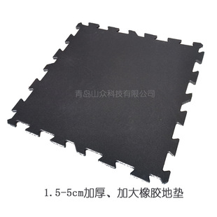 1.5-5cm thick interlocking rubber mat high density fitness mat multi-size puzzle mat