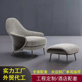 北欧设计师创意沙发椅 售楼部样板间布艺休闲椅 商务洽谈轻奢沙发