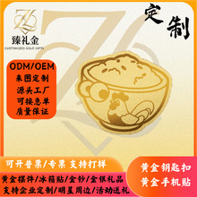 �S����ʳ�S��YƷ���� ������}���999�����N / 耳׿� ֧�ִ��