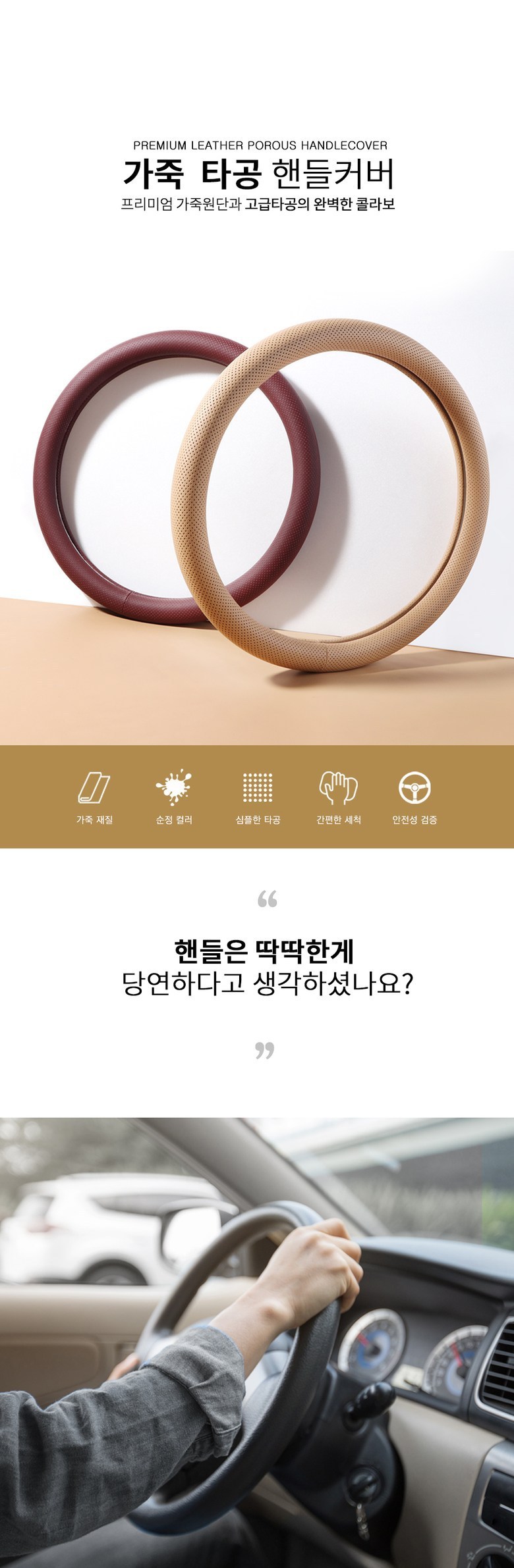 Factory wholesale Korea car steering wheel cover cross-border Amazon new Four Seasons leather universal car handle cover