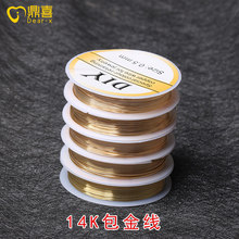 14k���𾀱�ɫ�������p�@����diy�ֹ��Ʒ��߅��朽�ָ����ܛ��