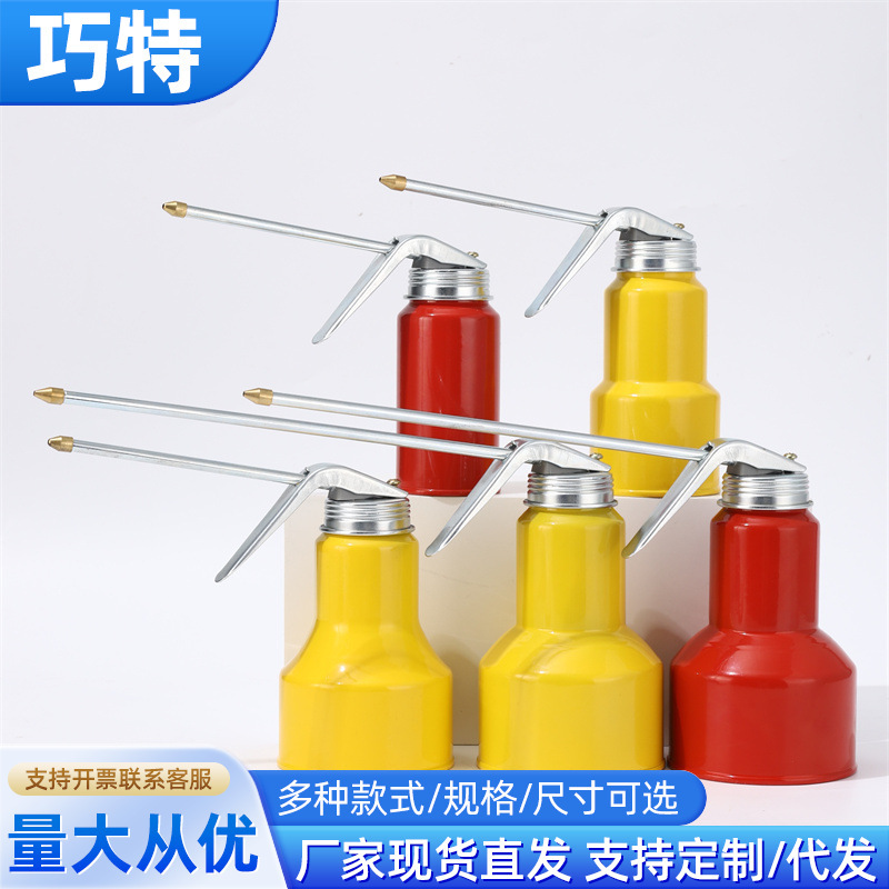 Oil pot high pressure small oil gun manual watering pot long nozzle oil pot oiler transparent oil pot oil filler