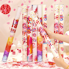 結婚礼砲結婚式花弁雨礼花筒婚約専用手回し式リボンスプレー缶結婚祝い用品大全