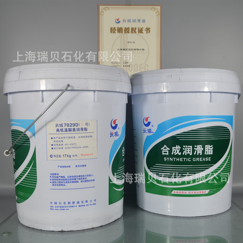 ����-40��180�ȵ��������֬��ˮ��7029D���������