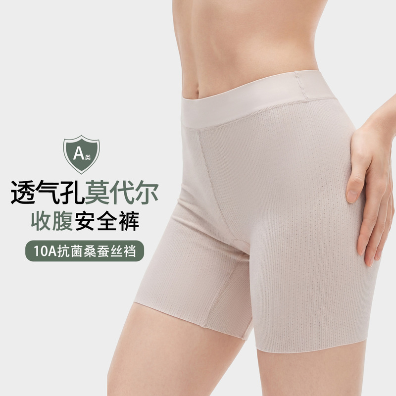 Grade a Modal Safety Shorts, 10A Grade Antibacterial Breathable Tummy Control Non-Curling Edge Sports Yoga Anti-Exposure Leggings