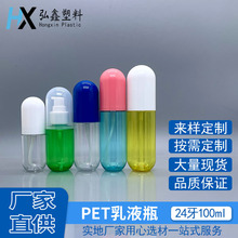 PET40/50/60/70/90/100ml�z��ƿ���y�����Fƿϴ�lˮ���w��ƿ