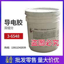 ����������3-6548����z, 3-6548�p�M���ɫ��ɫ�����z