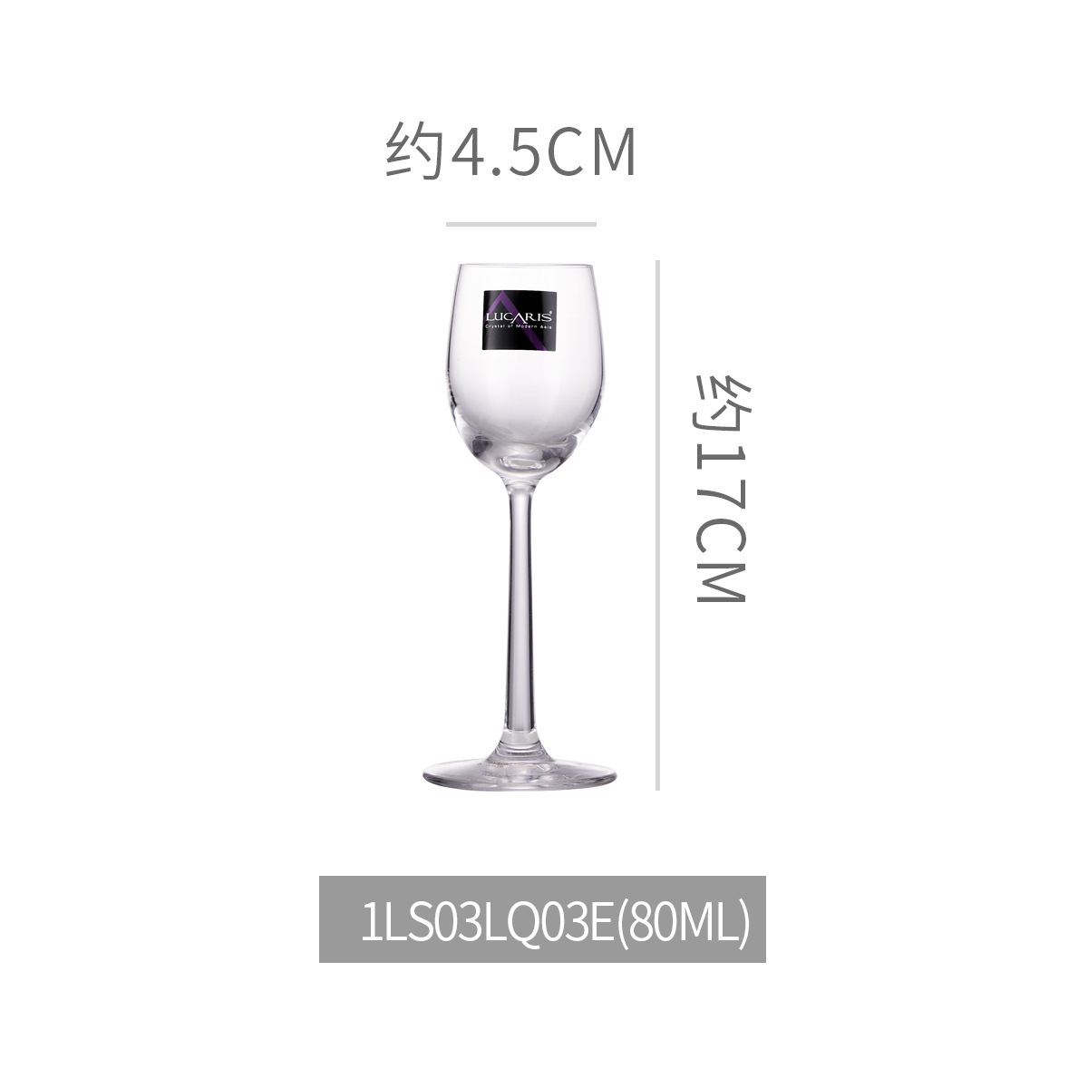 Lucaris vidrio de cristal de alta calidad alto pie taza de vino grande taza de champagne taza de vino casera