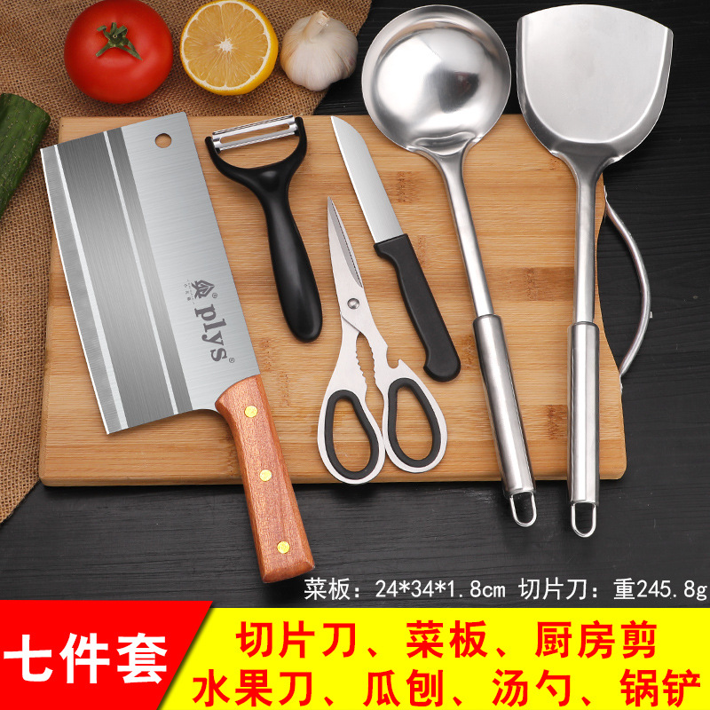 7종 식칼과 도마 세트-60°위 -18cm-130mm