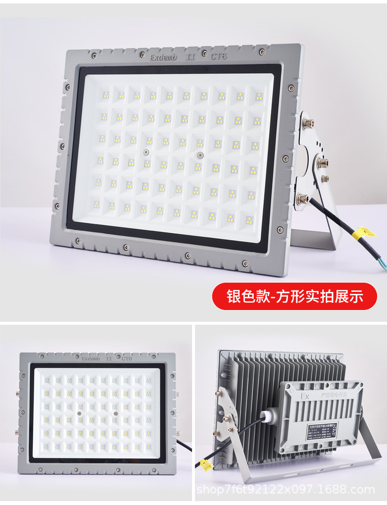 防爆灯_13.jpg