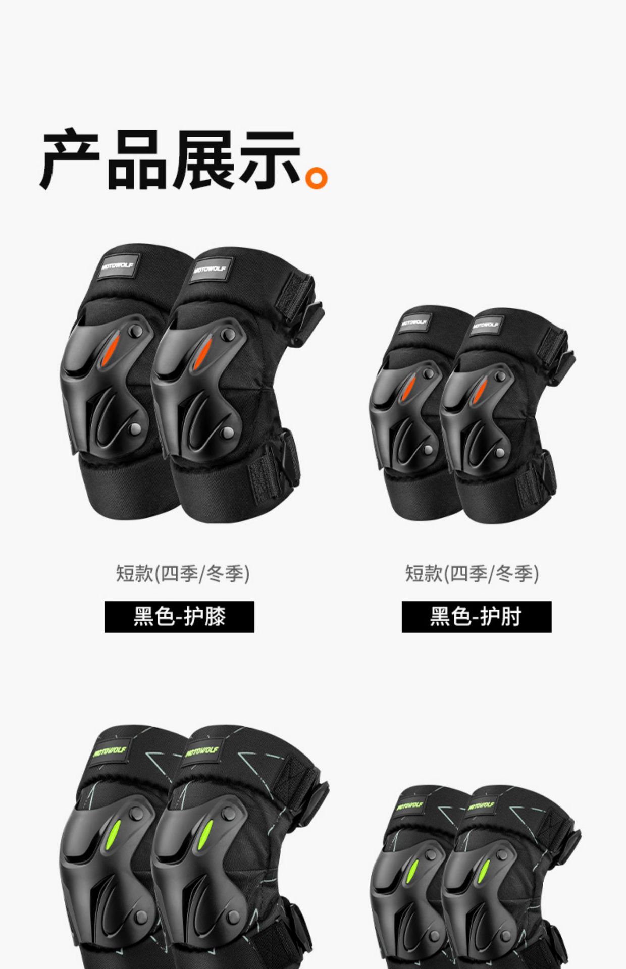 Suitable for Motorcycle Protective Gear, All-Season Motorcycle Riding, Anti-Fall Protection, Knee Protection, Elbow Protection, Rider Leg Protection, Electric Vehicle Riding Protection
