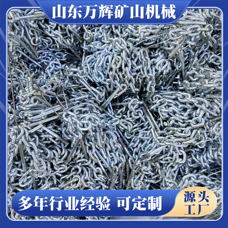 G80级起重圆环链条工业用矿用承重锰钢链条建筑吊装除渣机链条