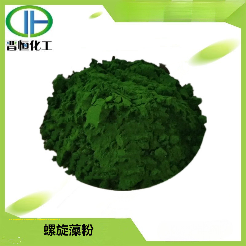 Spirulina Powder, Blunt Spirulina, 60% Spirulina Protein, Minimum Order of 1kg, in Stock