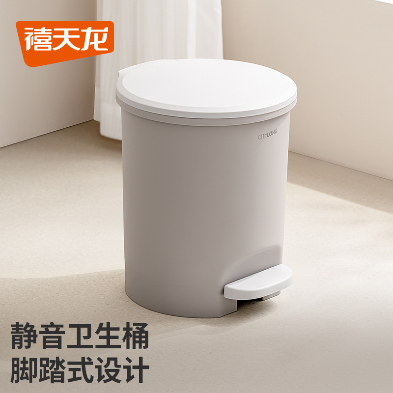 Xitianlong Silent Trash Can with Lid for Home Use in Living Room and Bathroom, Large Capacity, Foot-Operated Waste Bin Xitianlong Silent Trash Can with Lid for Home Use in Living Room and Bathroom, Large Capacity, Foot-Operated Waste Bin